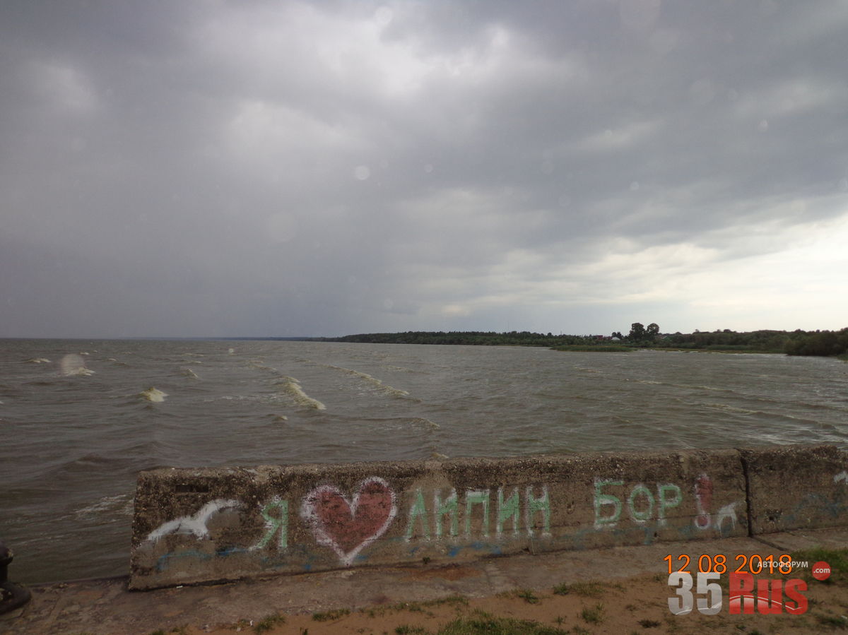 Липин Бор, стр. 2 | Вологодская область